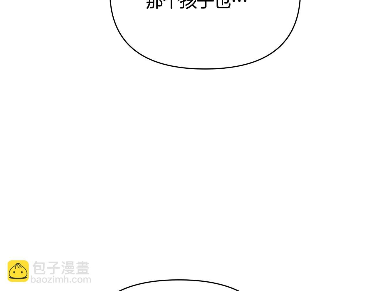 第13话 宠爱只是利用？