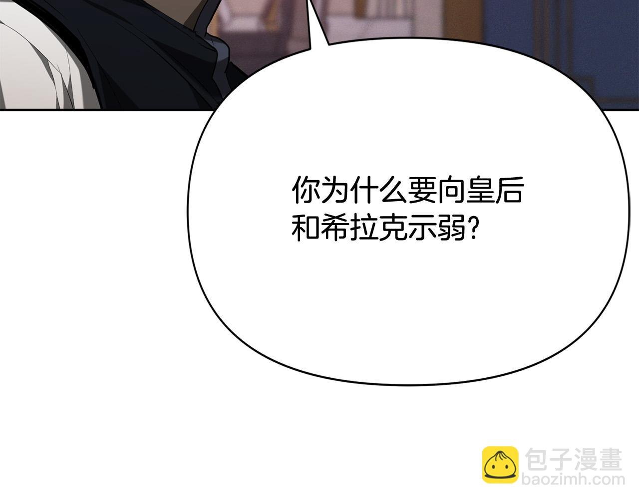 第14话 宣示主权