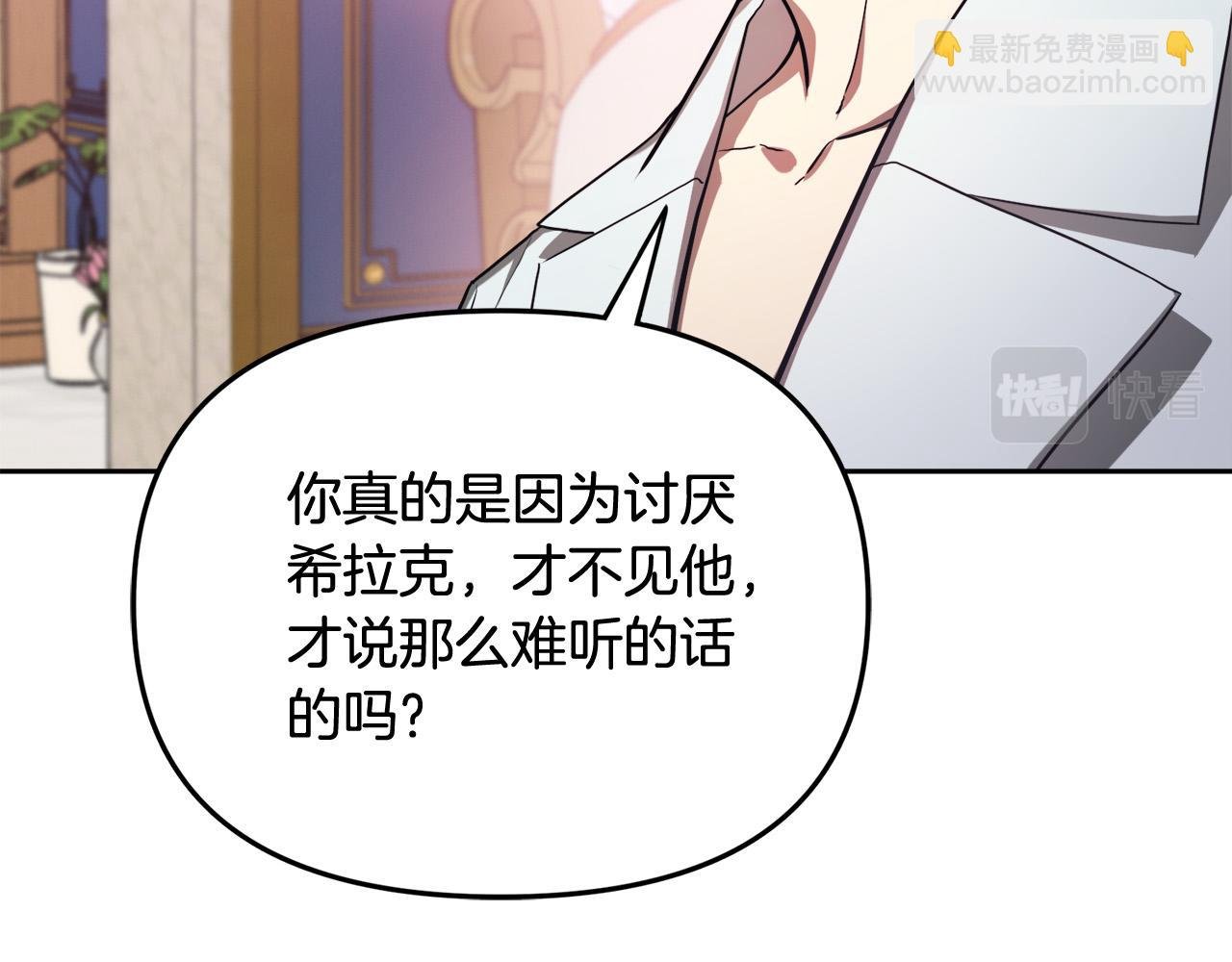 第14话 宣示主权