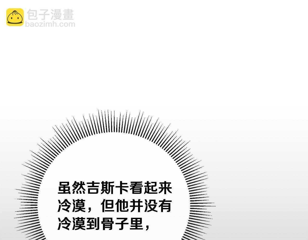 第14话 宣示主权