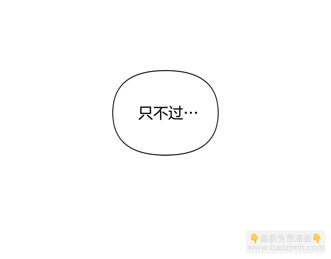 第14话 宣示主权