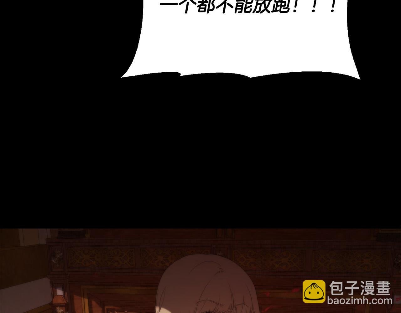 第14话 宣示主权