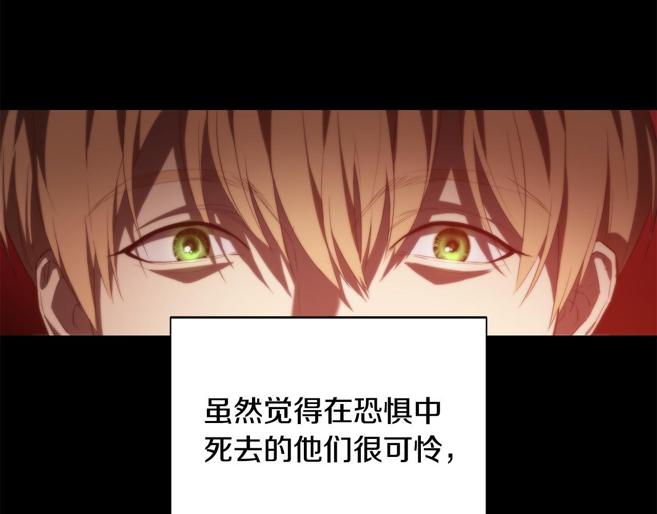 第14话 宣示主权