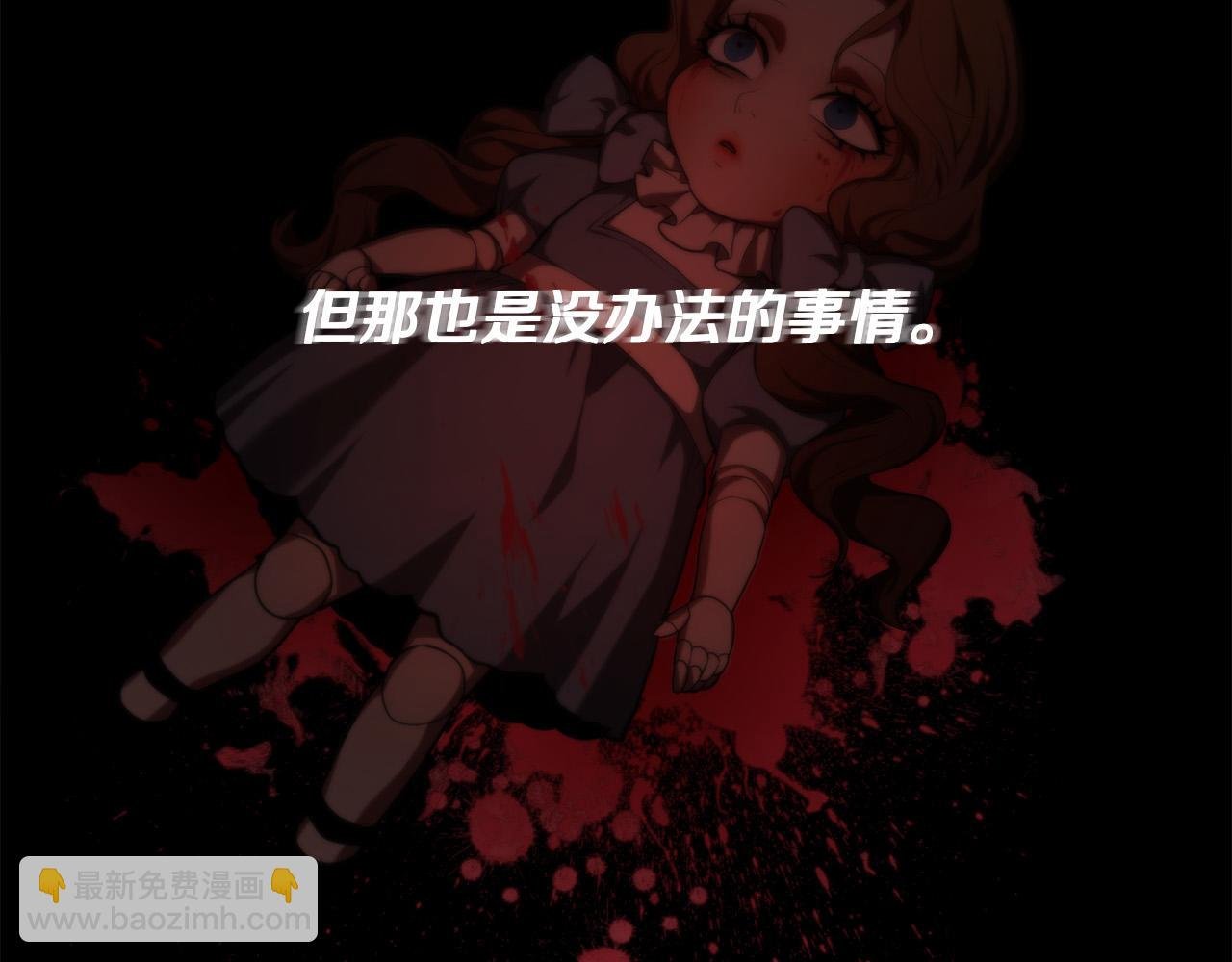 第14话 宣示主权