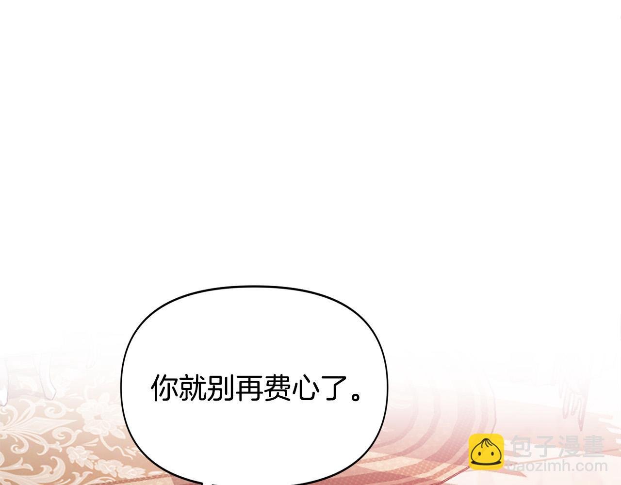 第14话 宣示主权