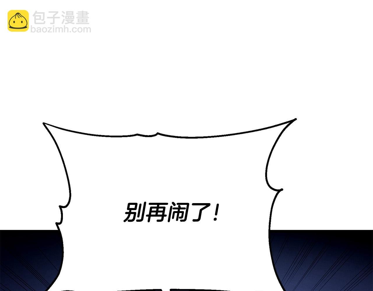 第15话 趁早放弃皇位吧！