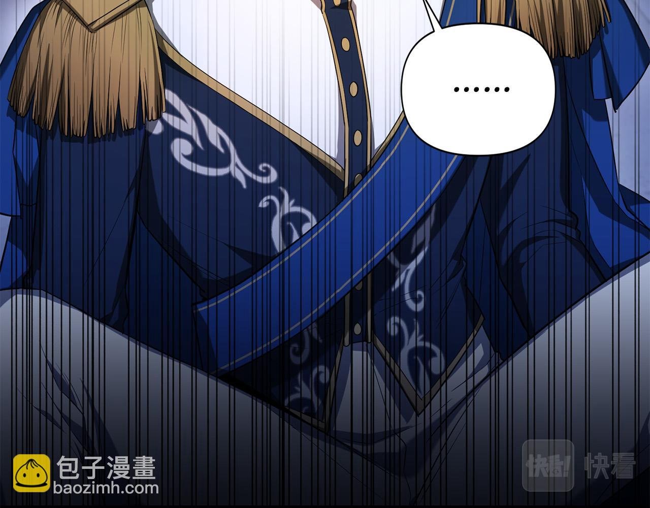 第15话 趁早放弃皇位吧！