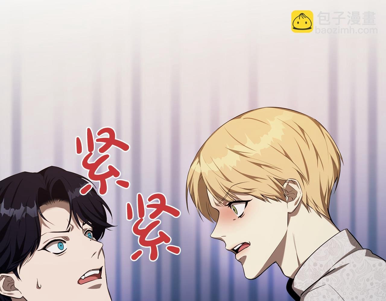 第15话 趁早放弃皇位吧！