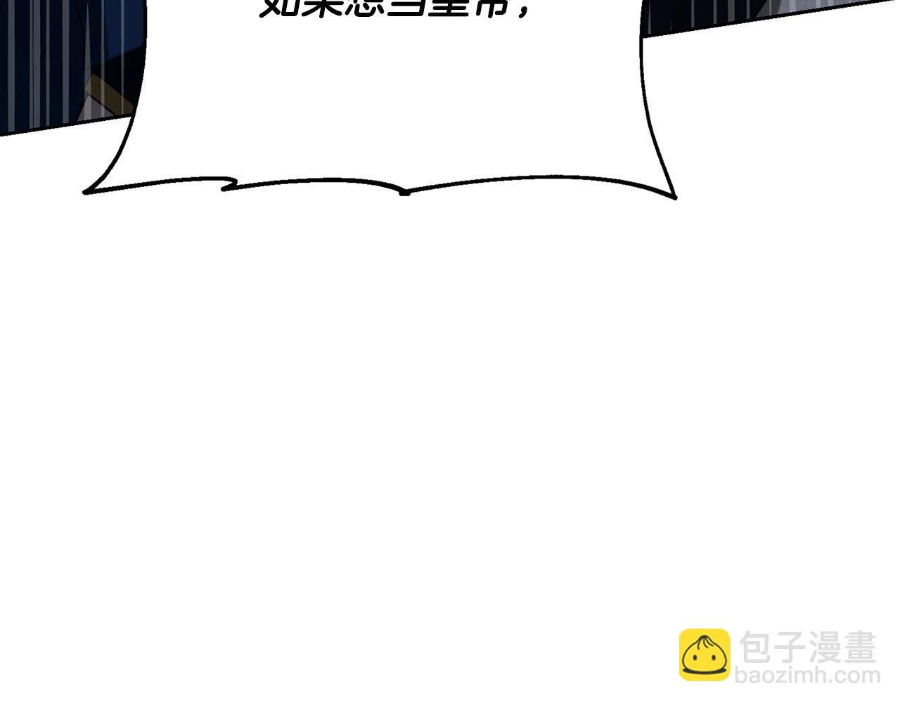 第15话 趁早放弃皇位吧！
