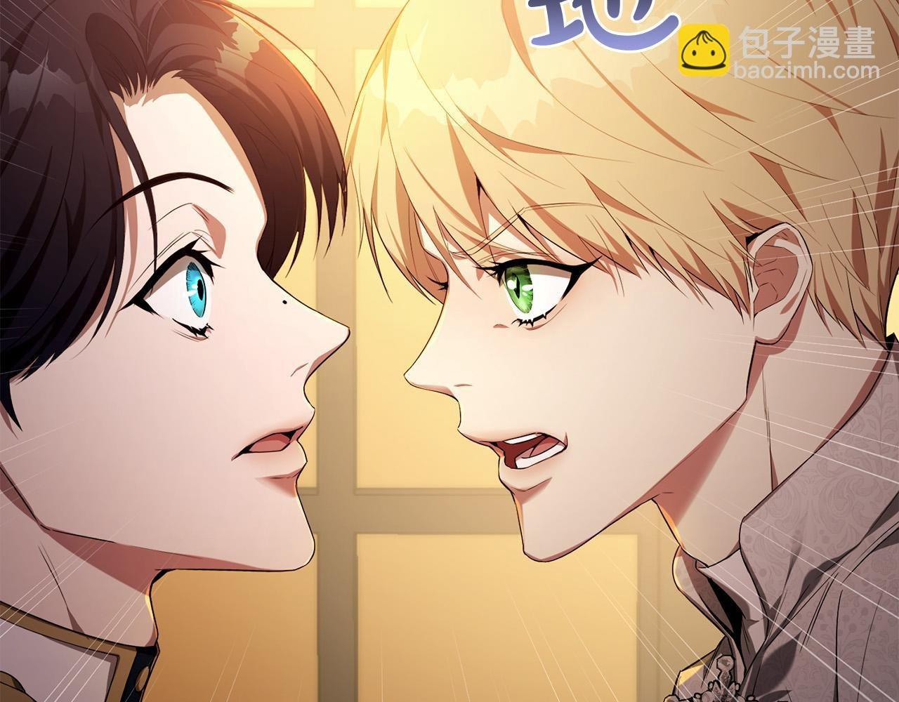 第15话 趁早放弃皇位吧！