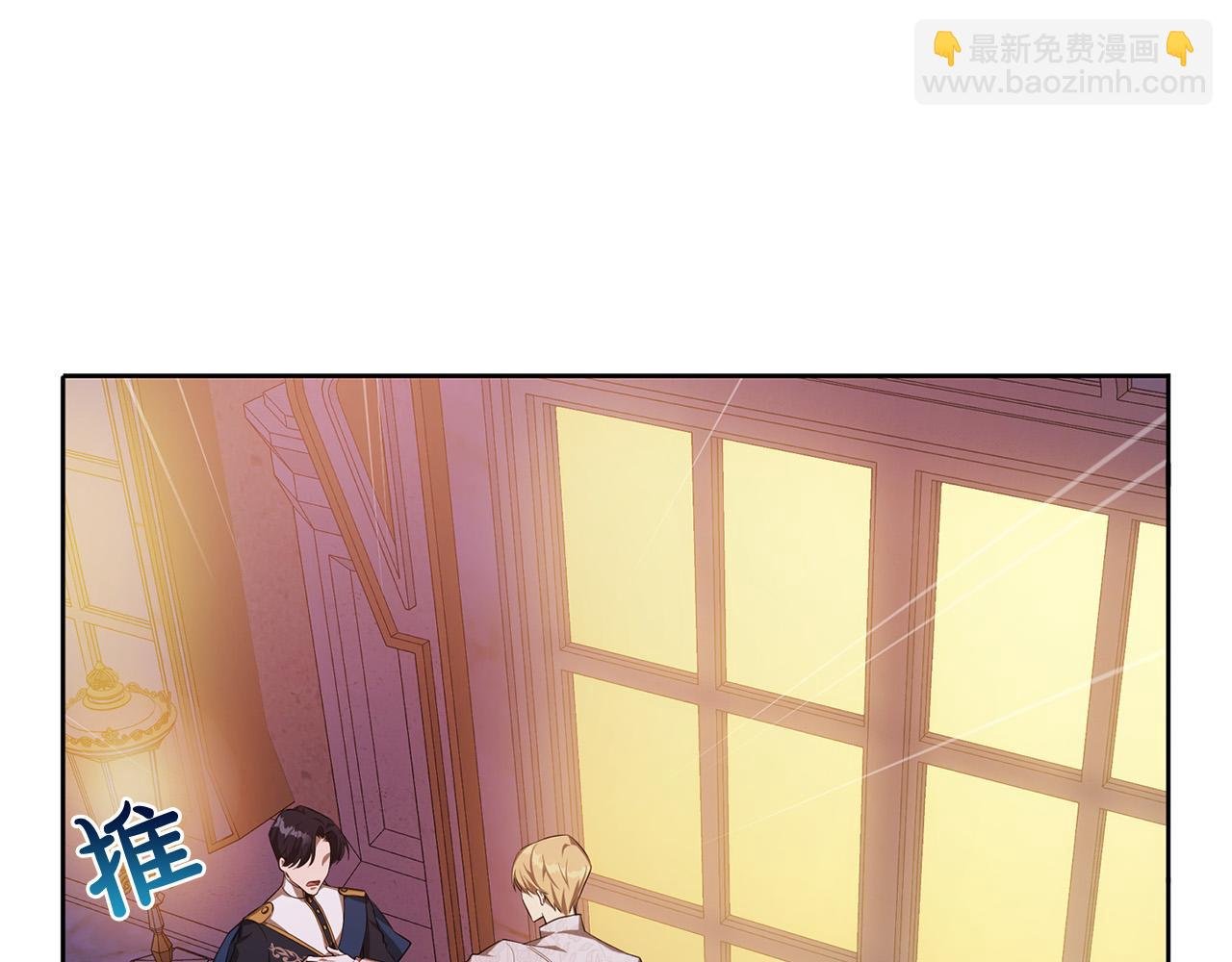 第15话 趁早放弃皇位吧！