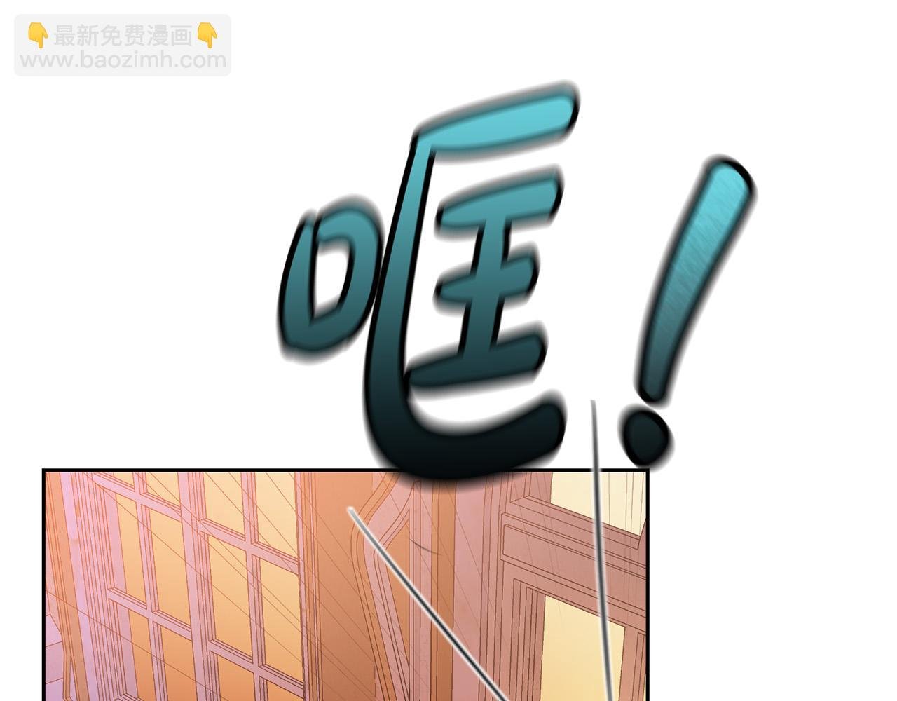 第15话 趁早放弃皇位吧！