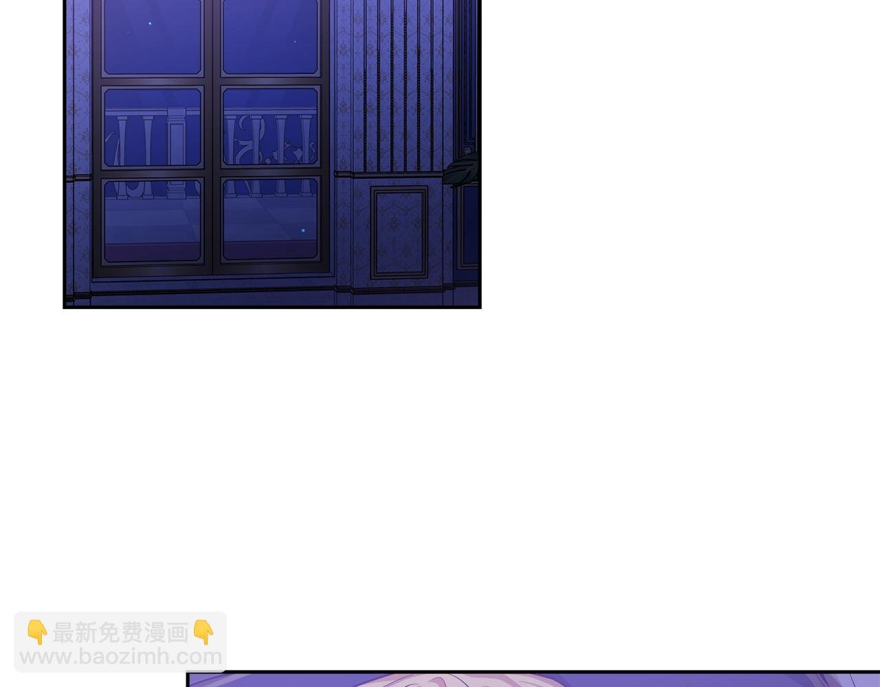 第16话 就不怕我害你？