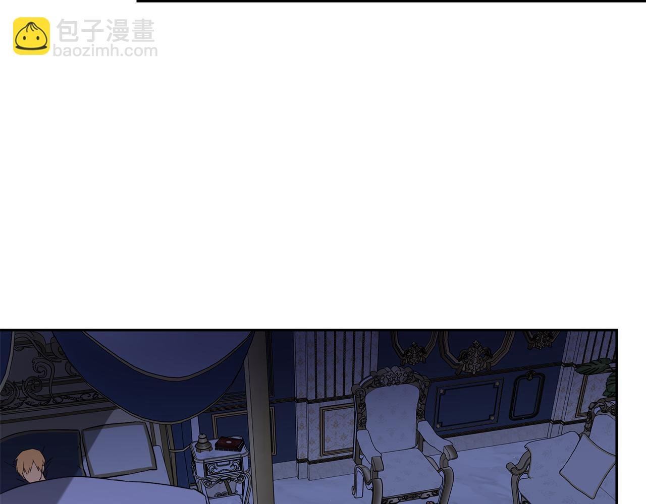 第16话 就不怕我害你？