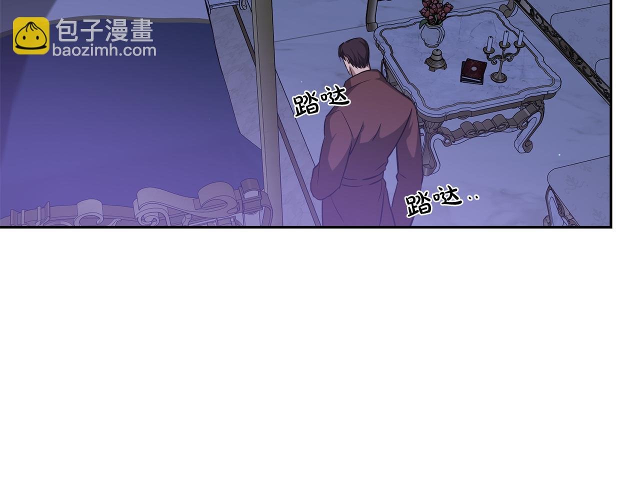 第16话 就不怕我害你？