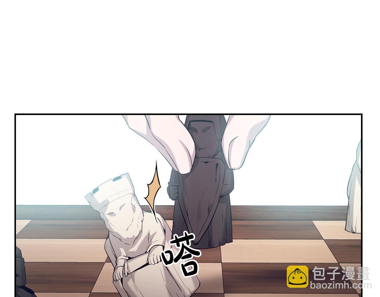 第16话 就不怕我害你？