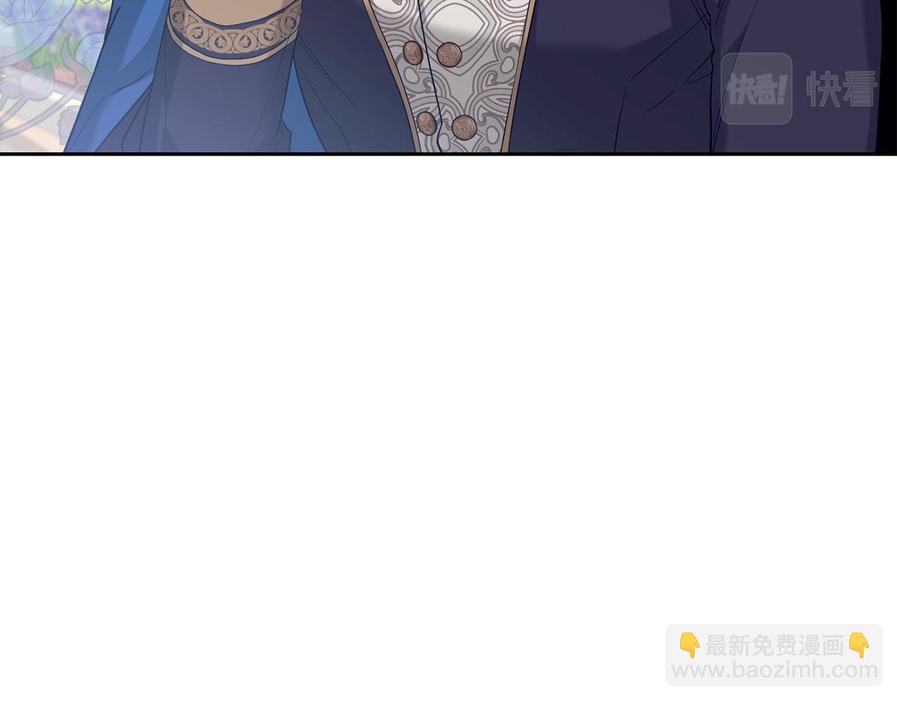 第16话 就不怕我害你？