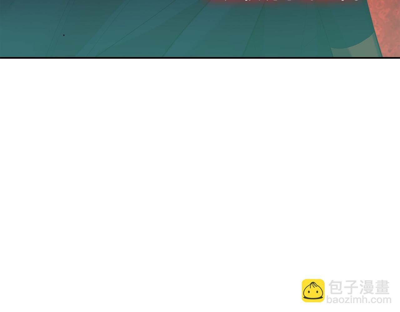 第16话 就不怕我害你？