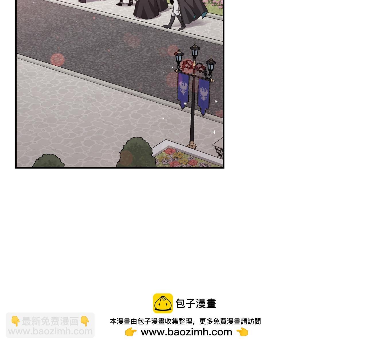 第16话 就不怕我害你？