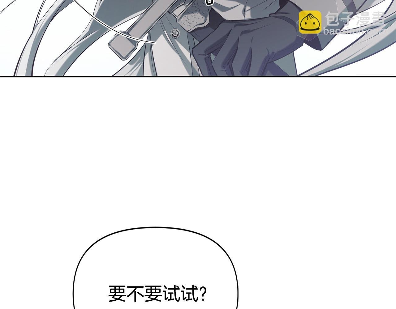 第17话 你我皆强者