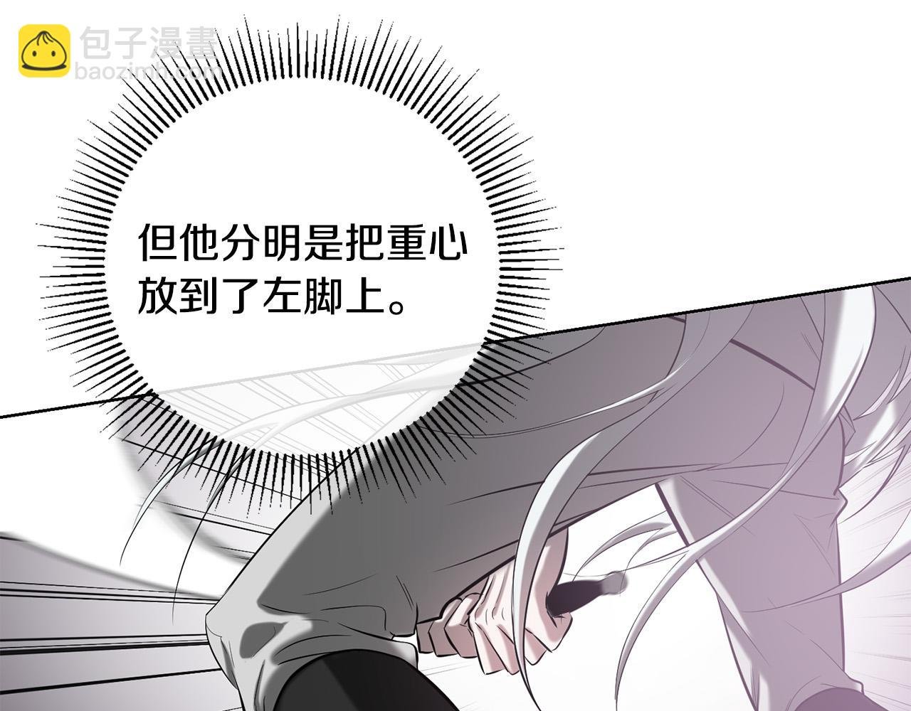 第17话 你我皆强者