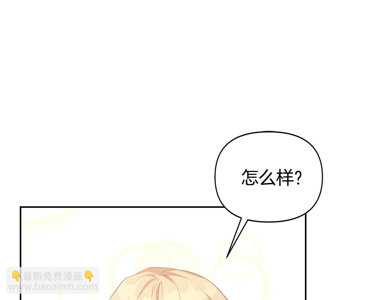第17话 你我皆强者