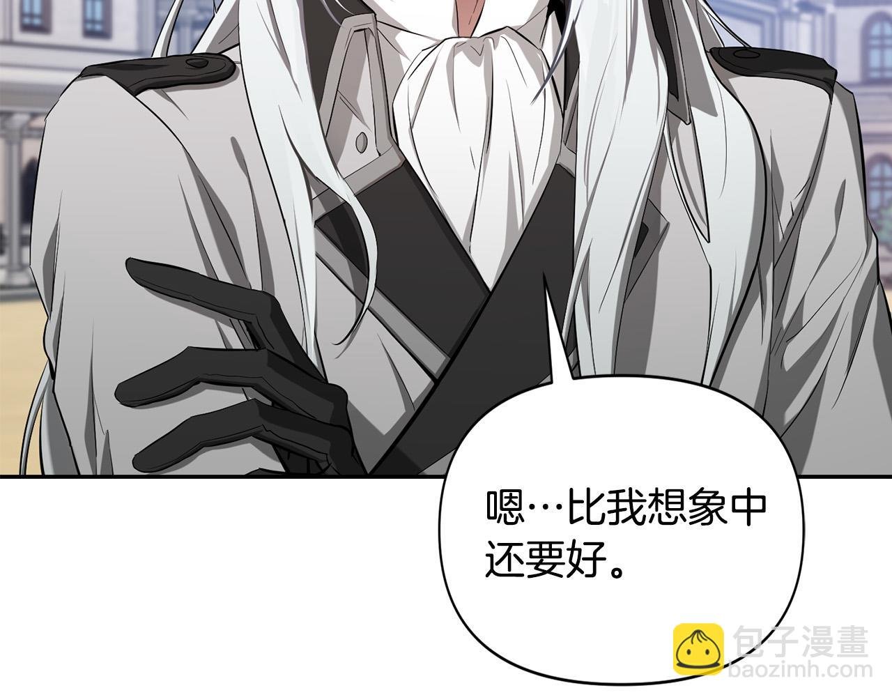 第17话 你我皆强者