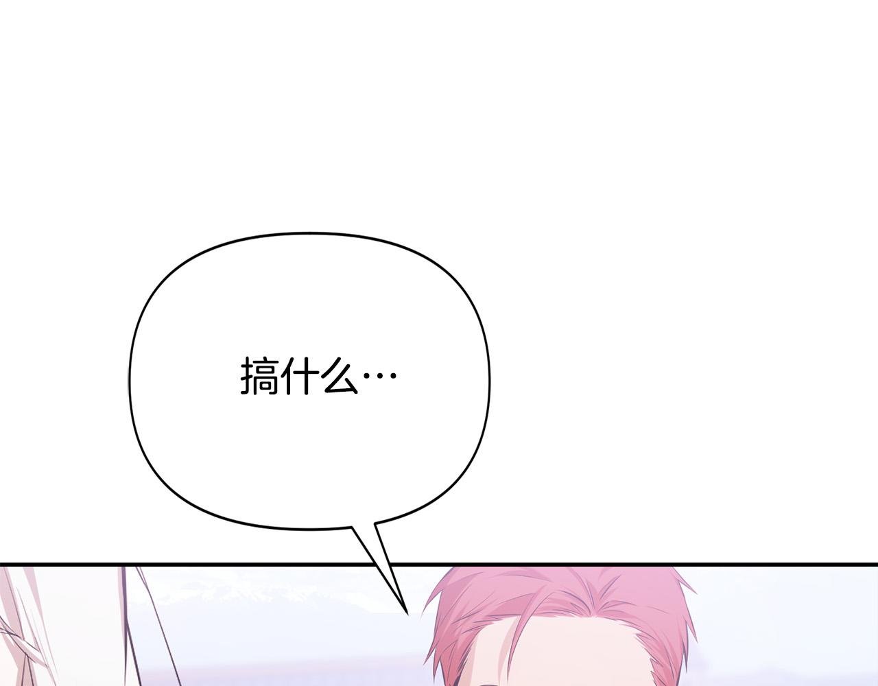 第17话 你我皆强者