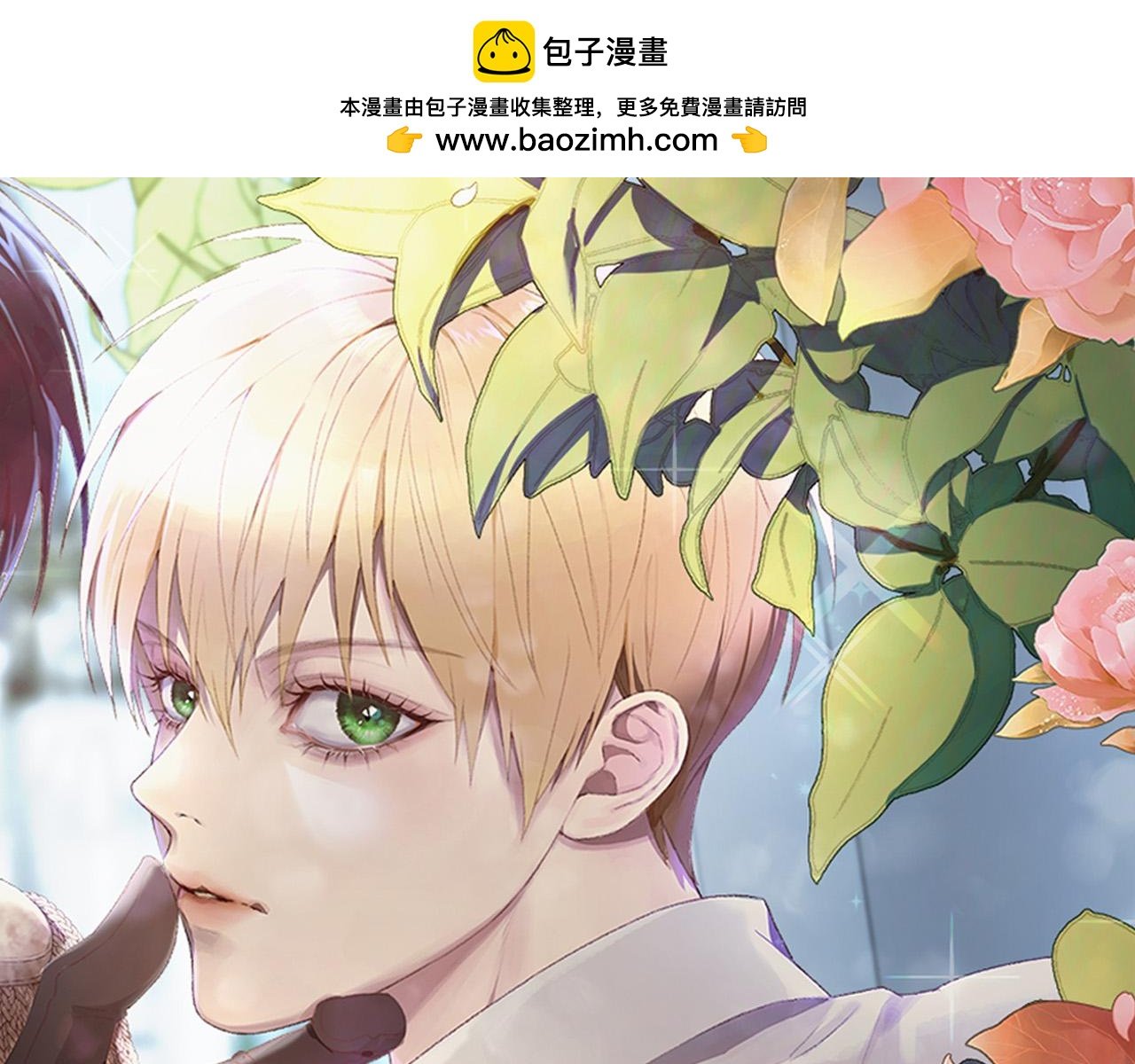 第18话 想跑？没门！