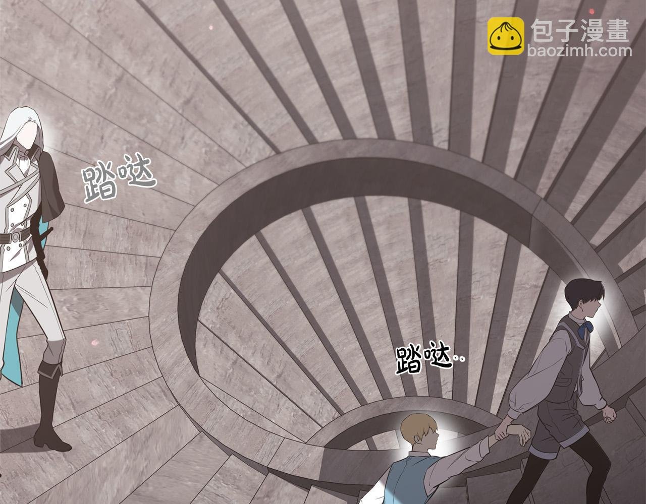 第18话 想跑？没门！