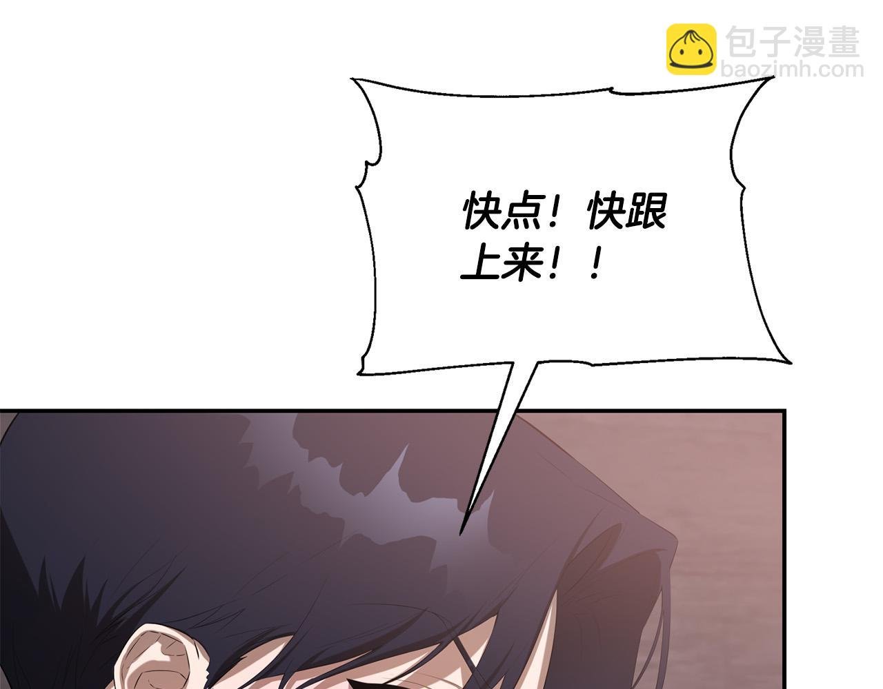 第18话 想跑？没门！