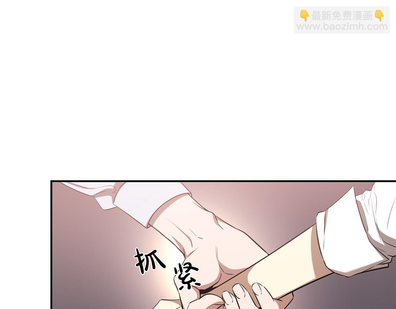 第18话 想跑？没门！