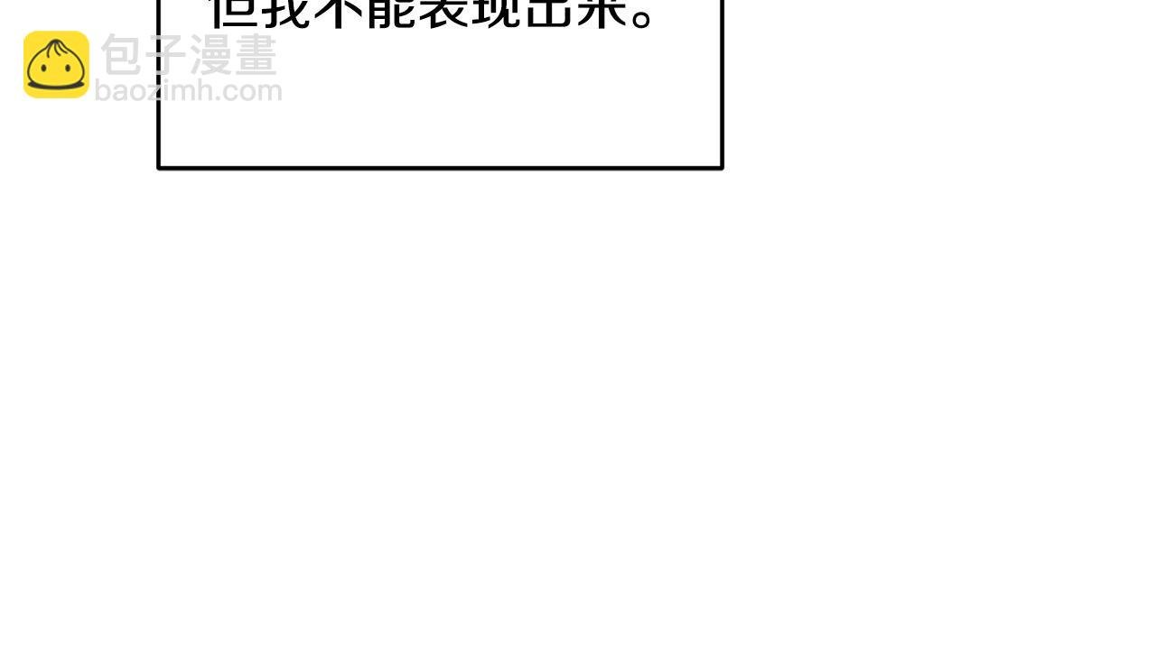 第18话 想跑？没门！