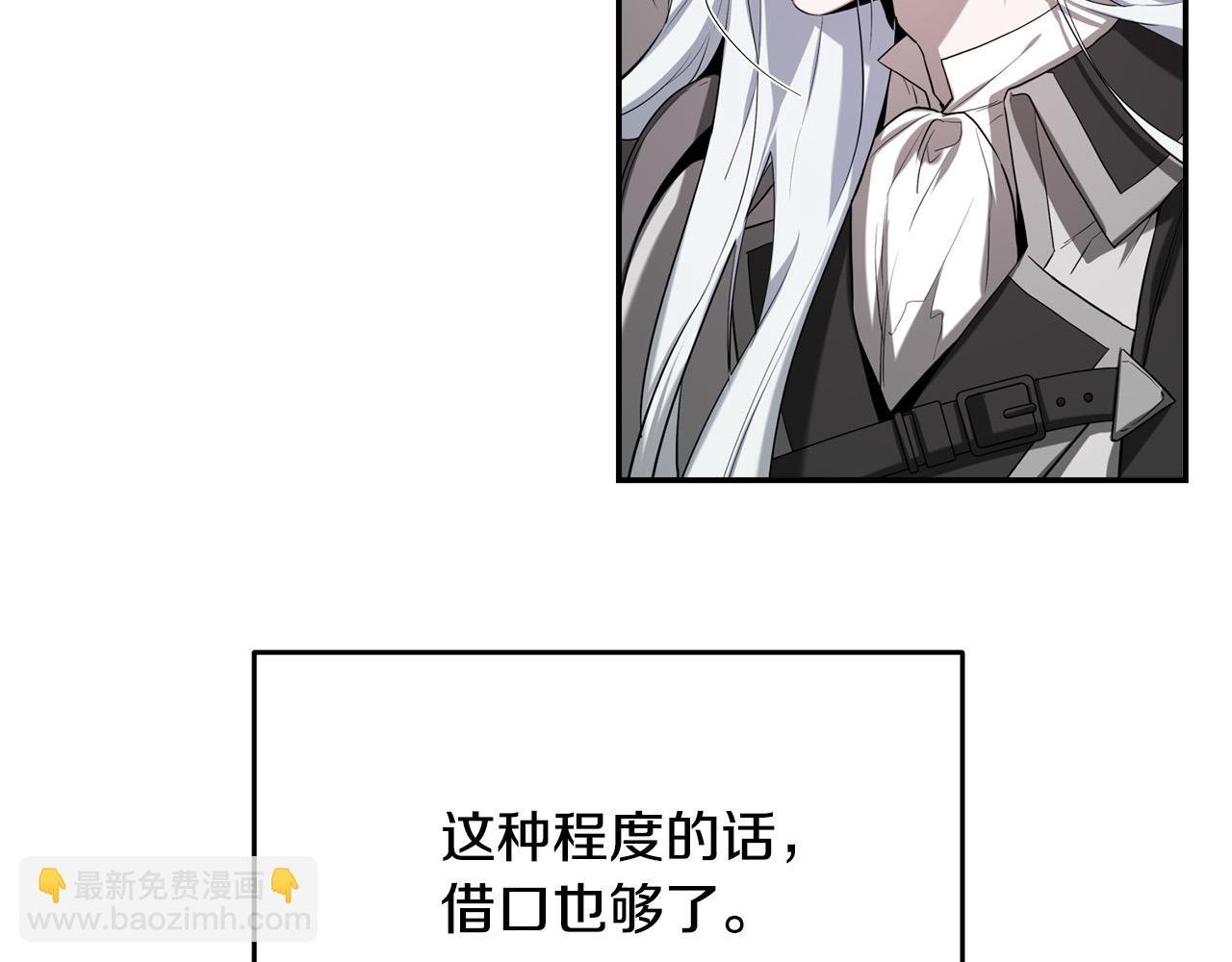 第18话 想跑？没门！