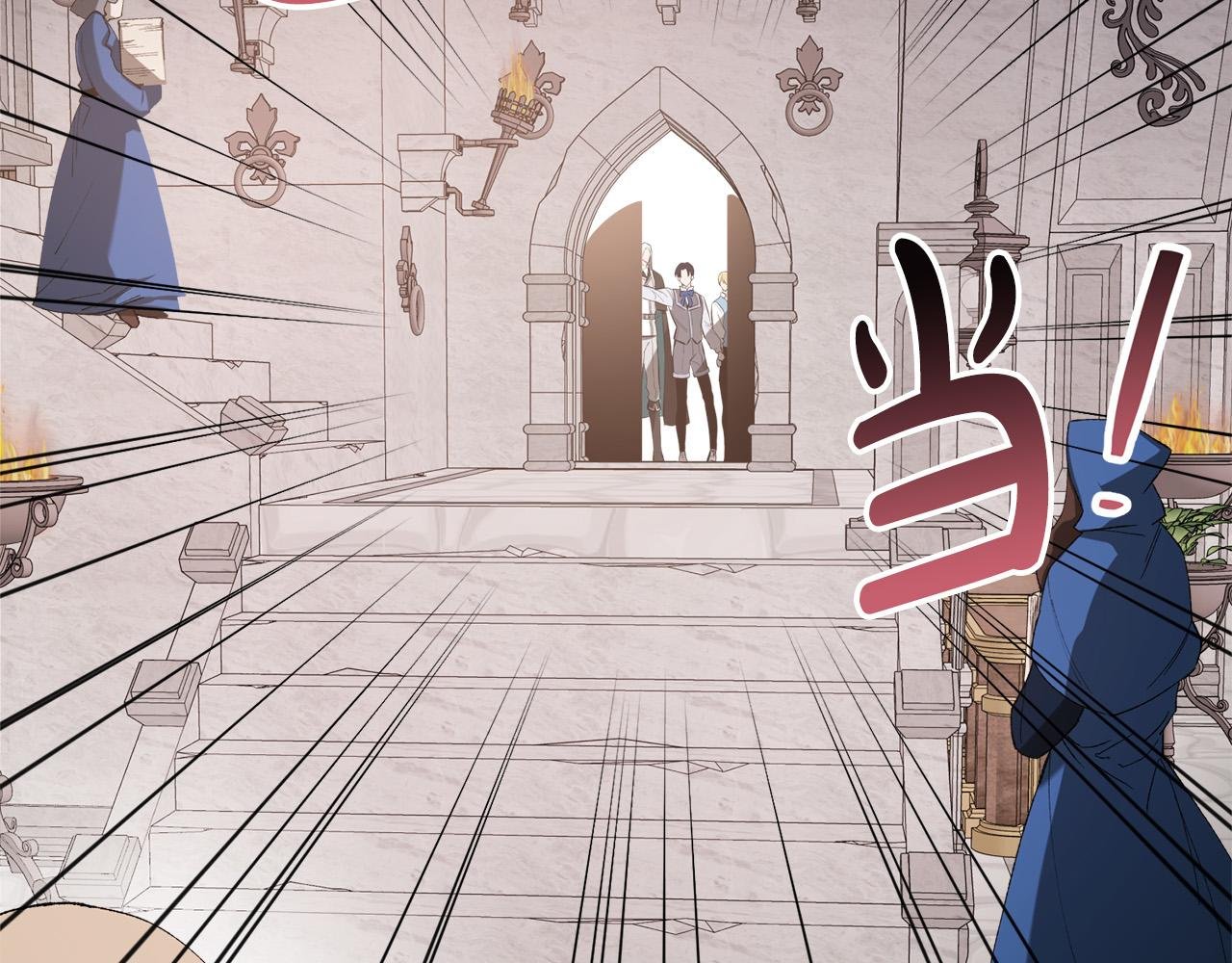 第18话 想跑？没门！