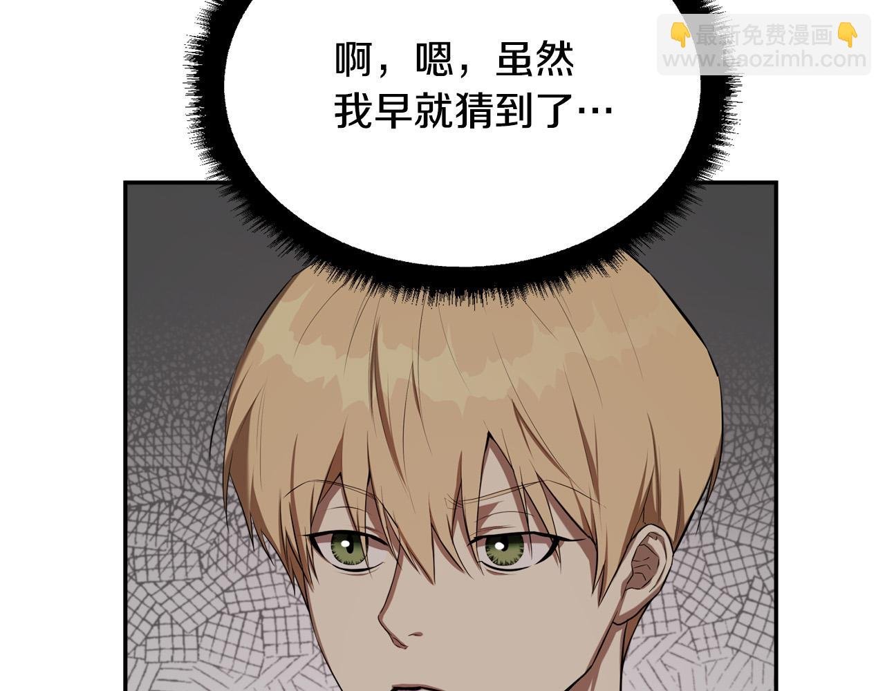 第18话 想跑？没门！