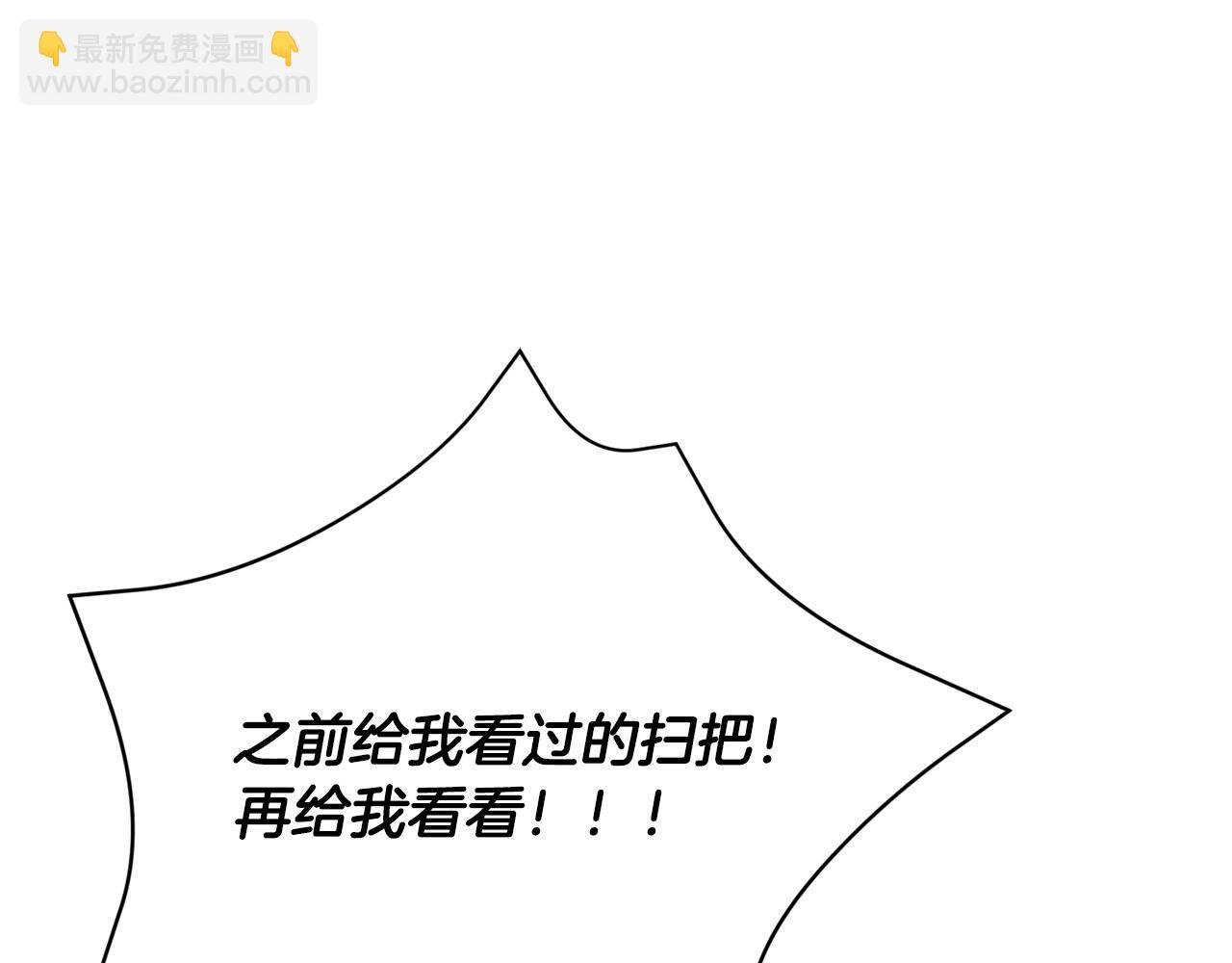 第18话 想跑？没门！