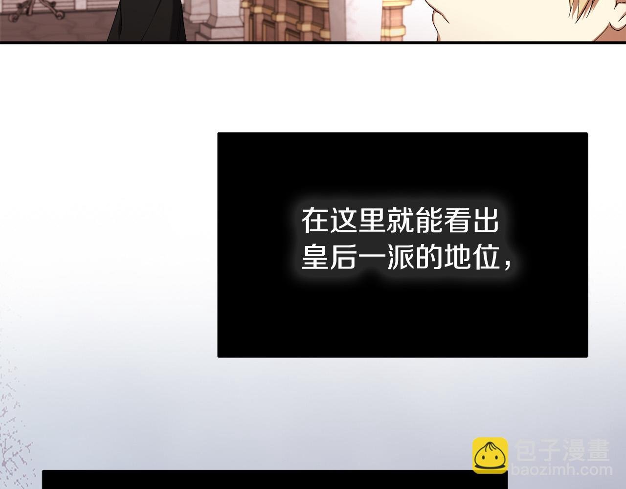 第18话 想跑？没门！