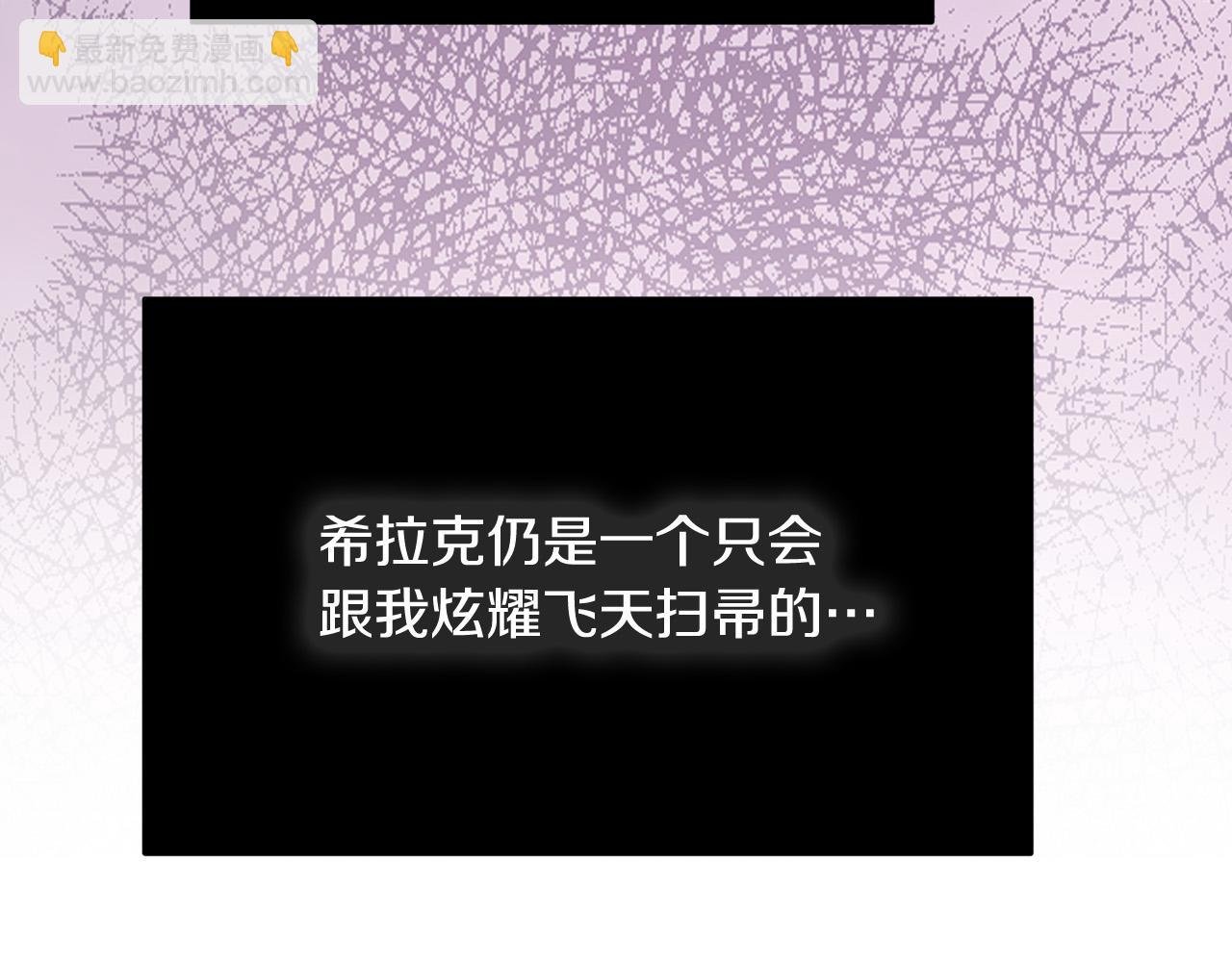 第18话 想跑？没门！