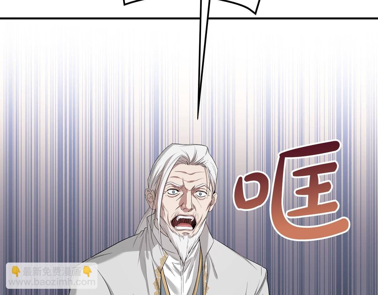第19话 皇帝生气了～