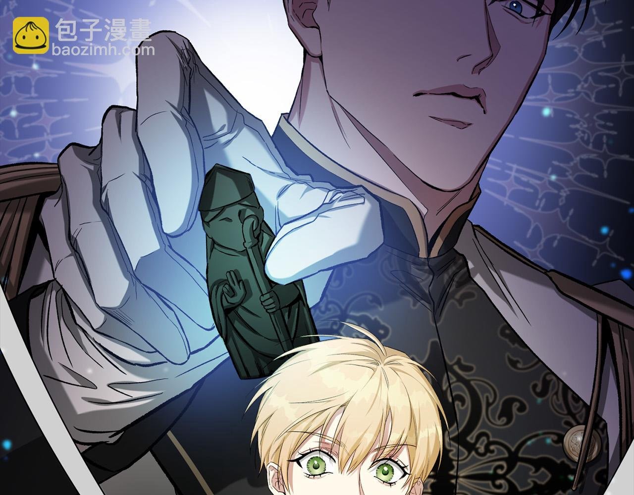 第19话 皇帝生气了～