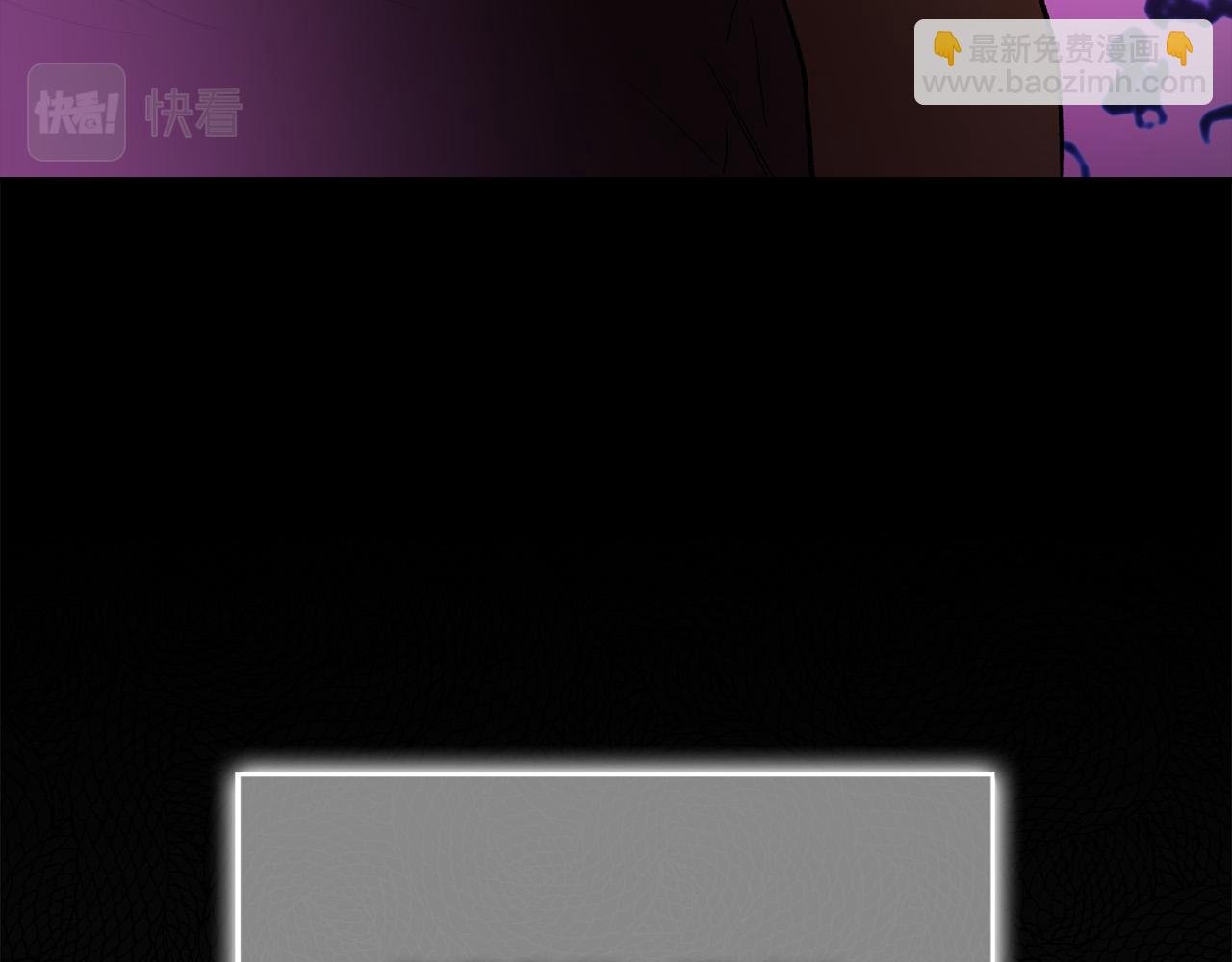 第19话 皇帝生气了～