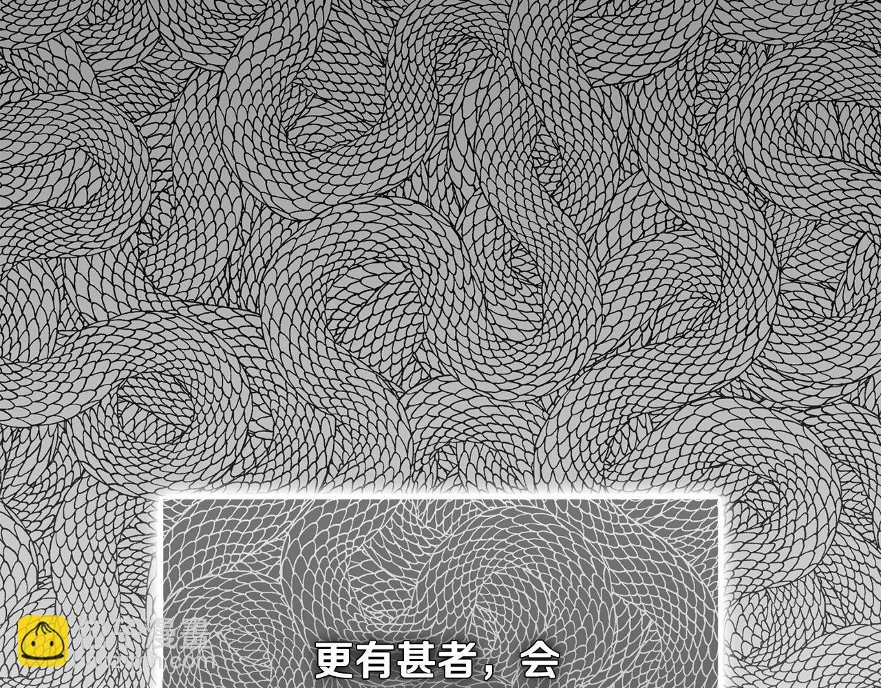 第19话 皇帝生气了～