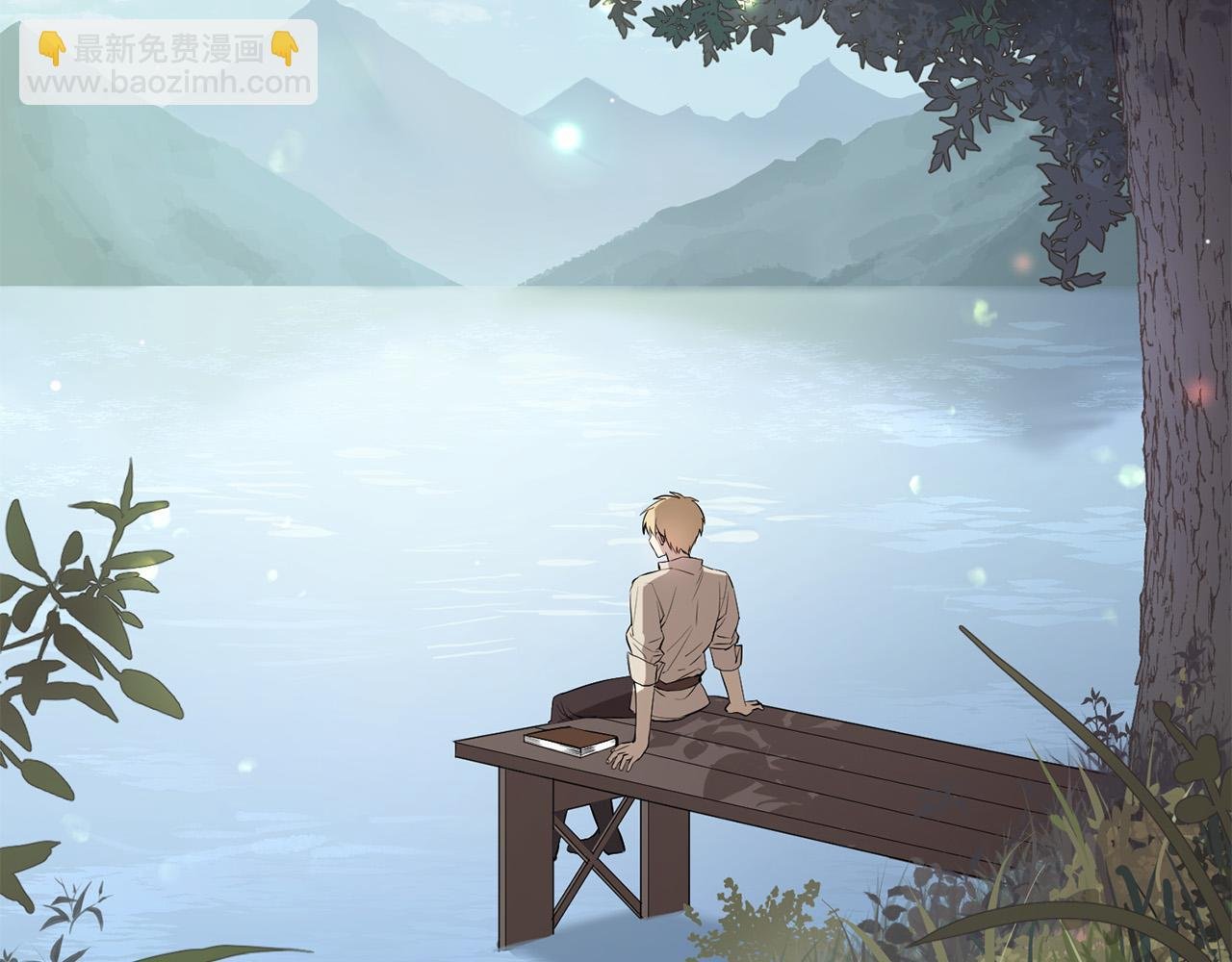 第2话 他选中我了？