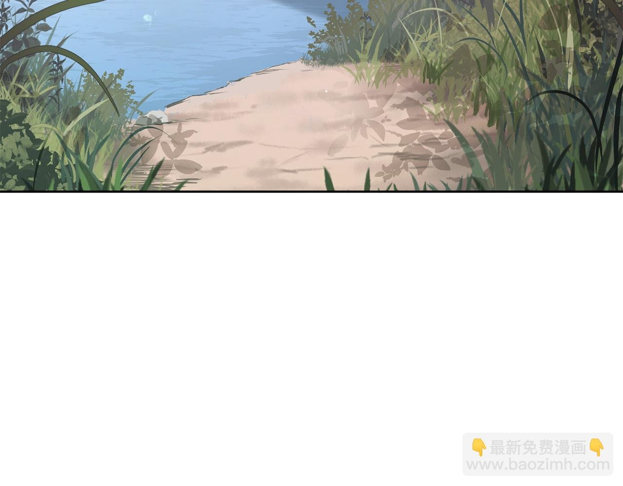 第2话 他选中我了？