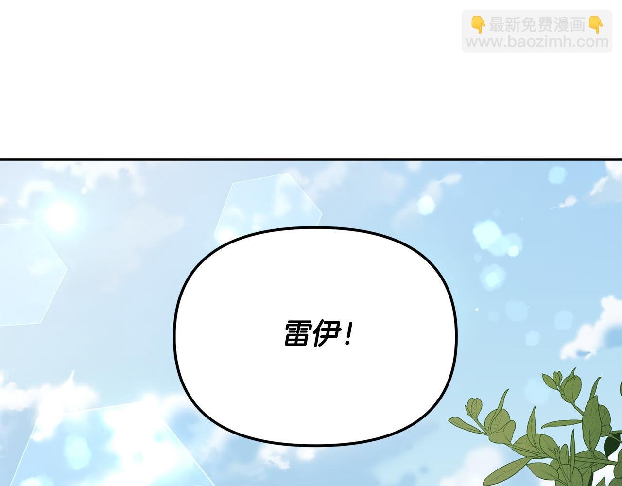 第2话 他选中我了？