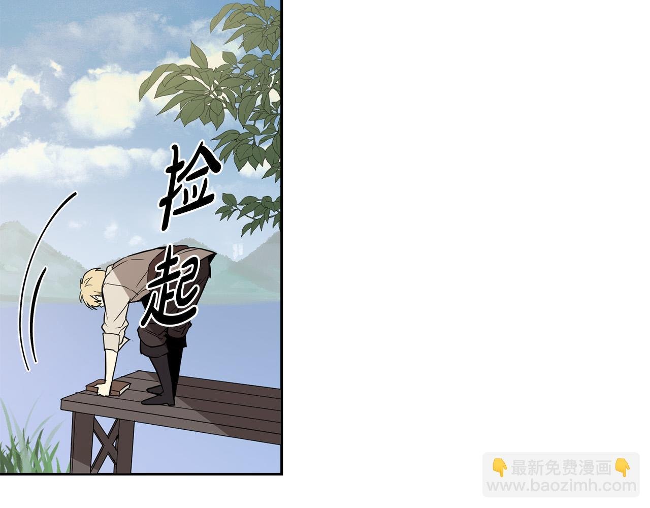 第2话 他选中我了？