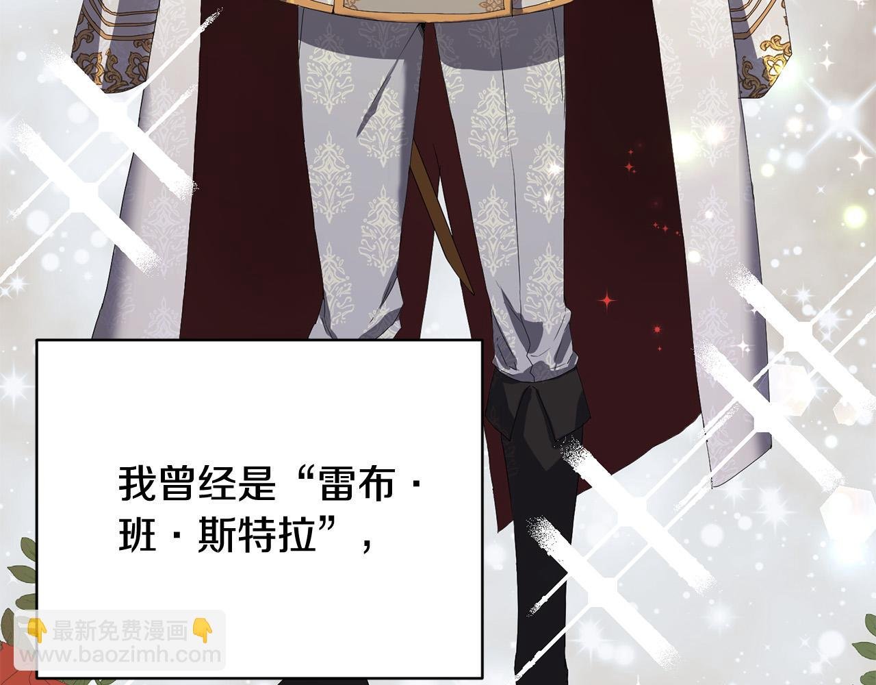 第2话 他选中我了？