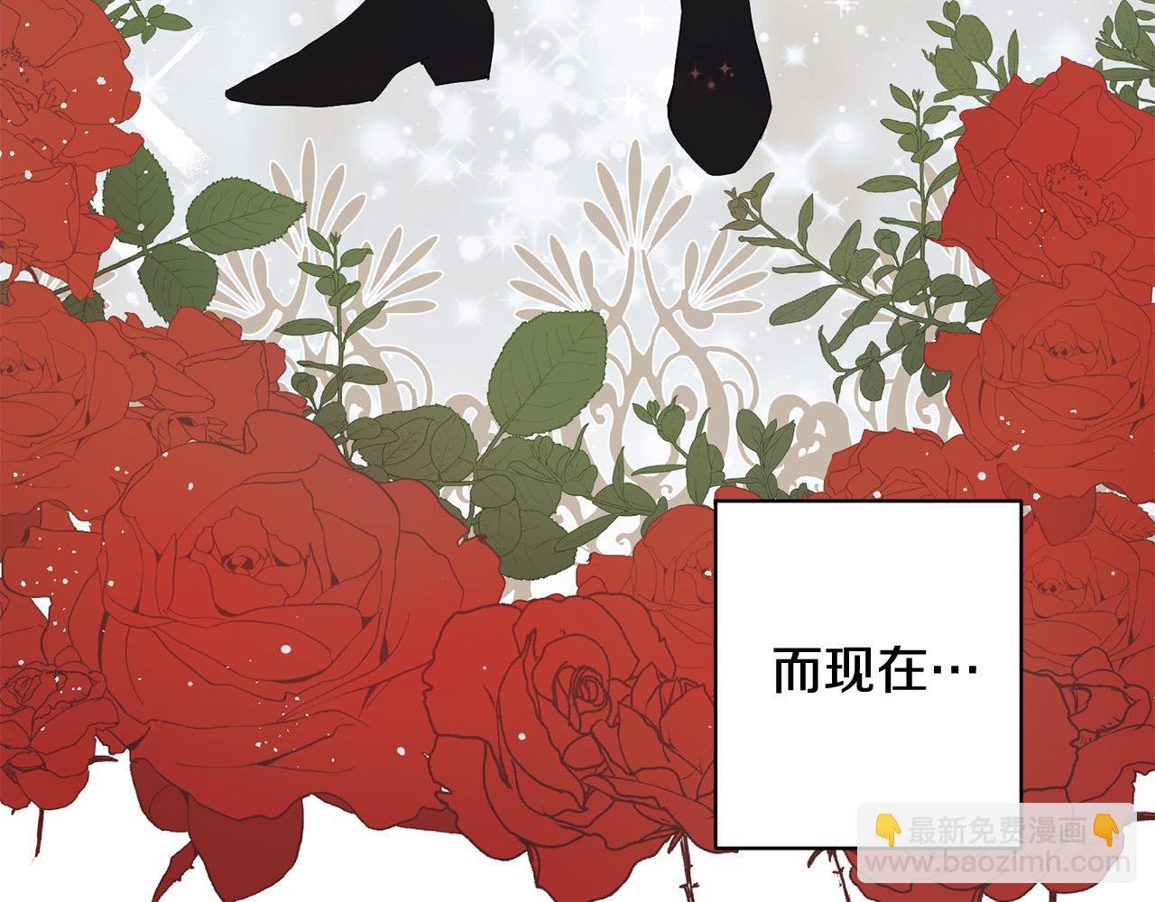 第2话 他选中我了？