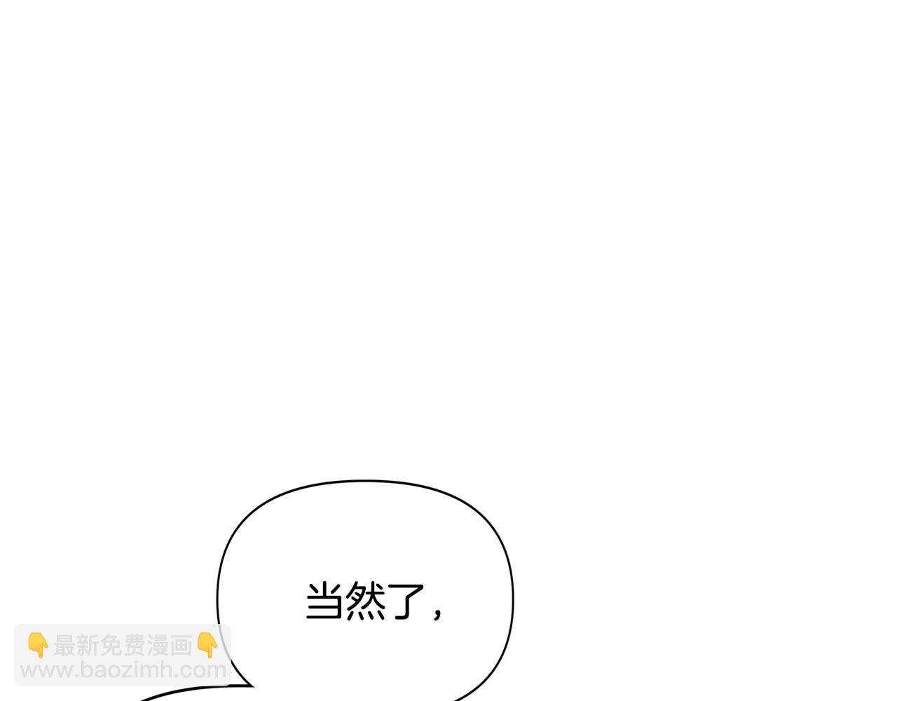 第20话 带你去打怪～